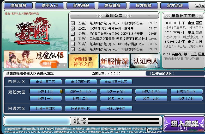 QQ截图20190331085918.png