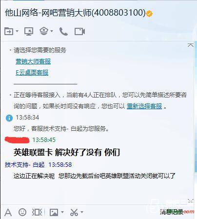 QQ截图20190412142059.jpg