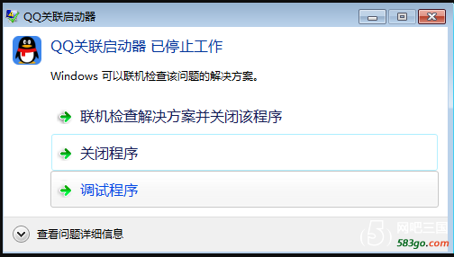 QQ截图20190510151610.png