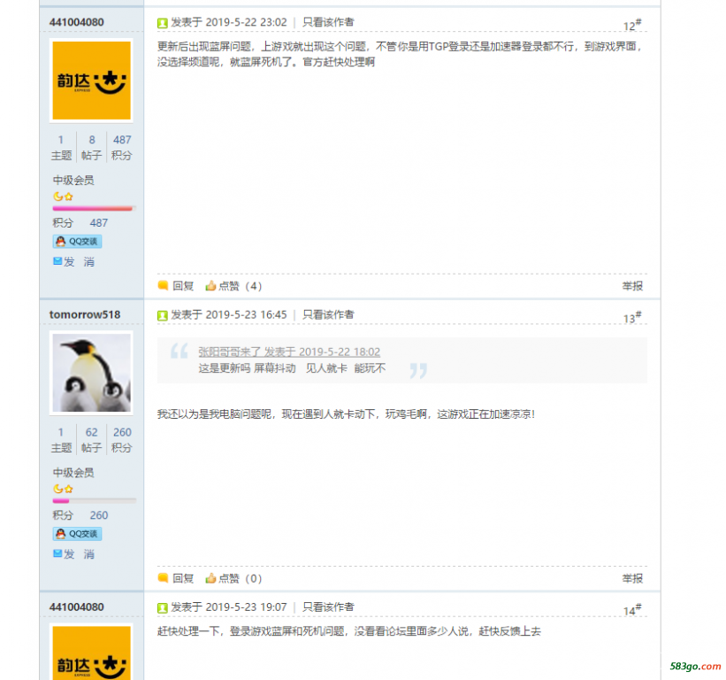QQ截图20190524223954.png