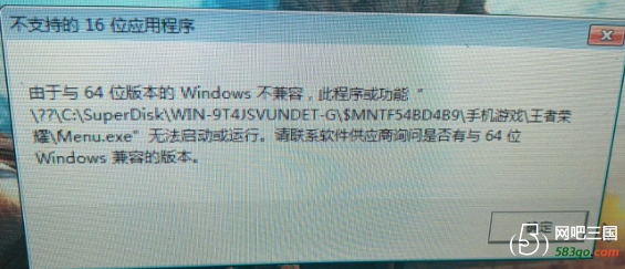 QQ截图20190630183906.png