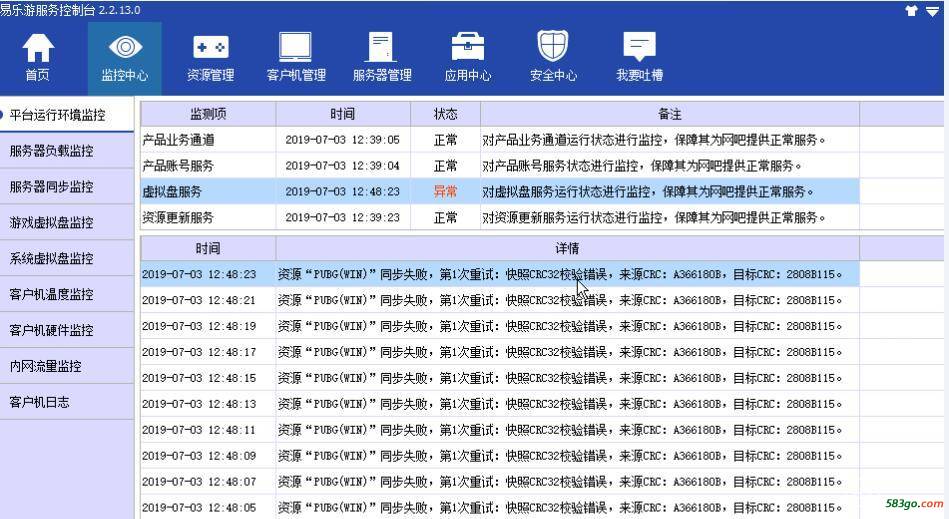 QQ截图20190703151231.jpg