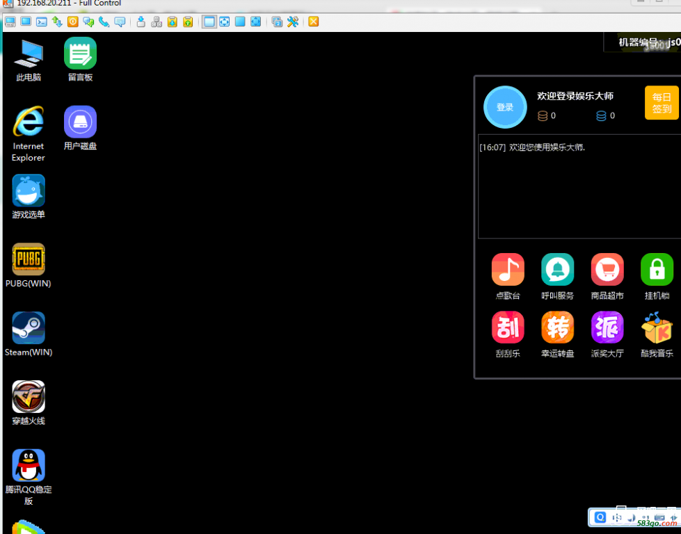 QQ截图20190706205931.png