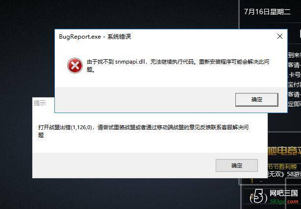 找不到dll文件.jpg