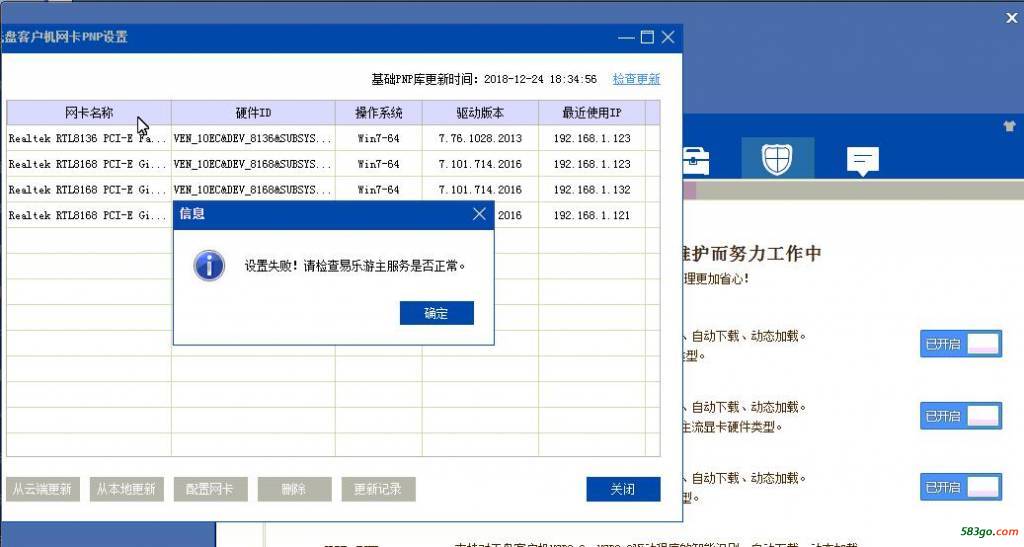 QQ截图20190918205401.jpg