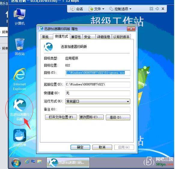 QQ截图20191007091809.jpg