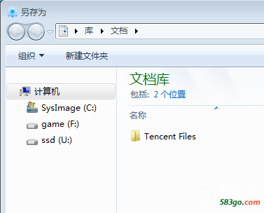QQ截图20191130005309.png