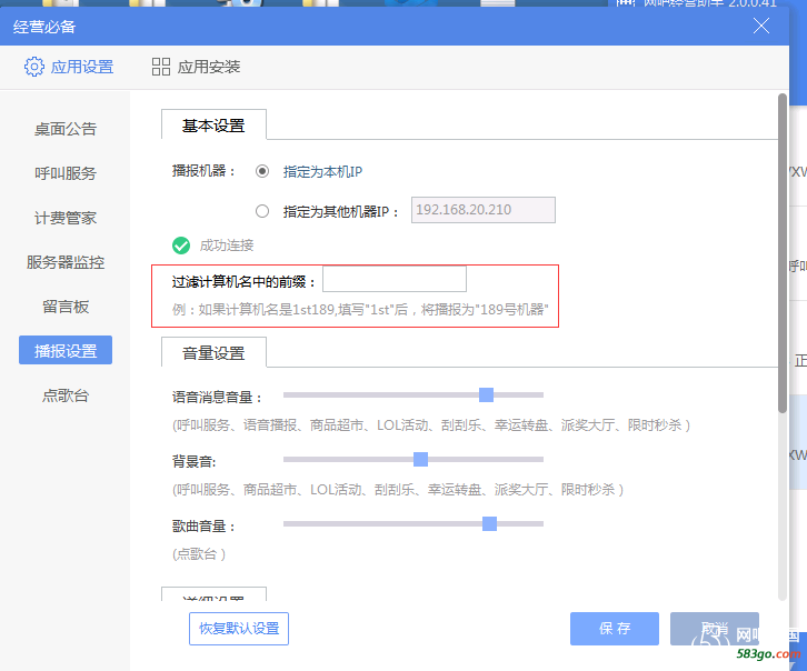 QQ截图20191207002456.png