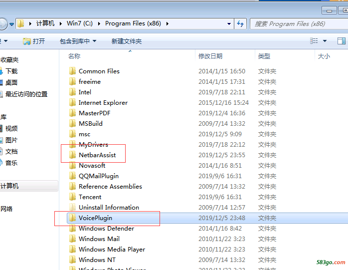 QQ截图20191205235702.png