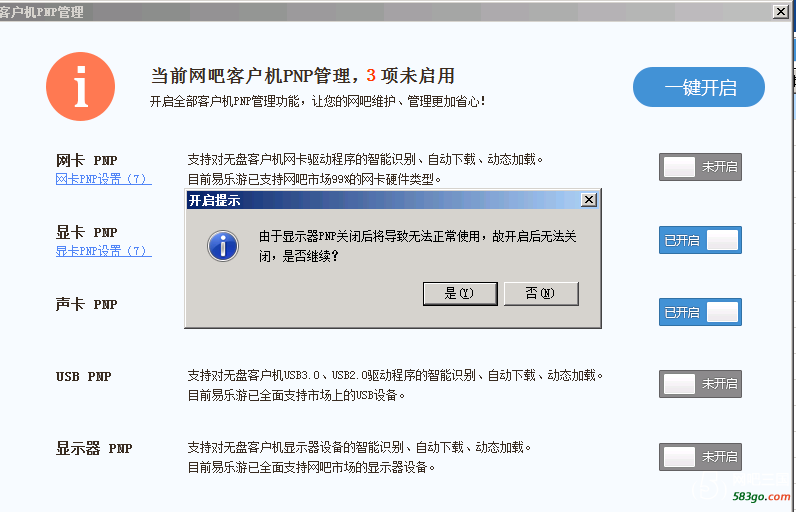 TIM图片20200105224649.png