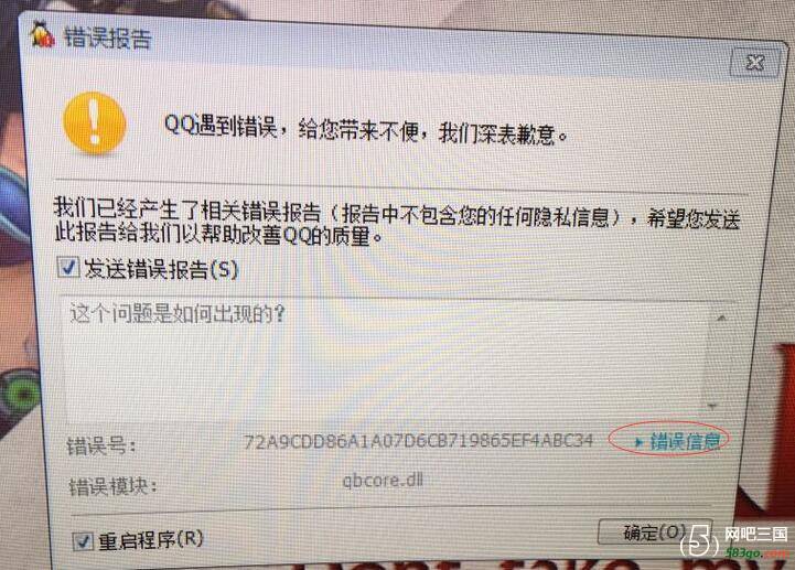 QQ截图20200615140324.jpg