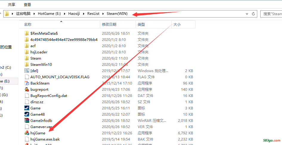 2服务器好司机执行程序正常.png