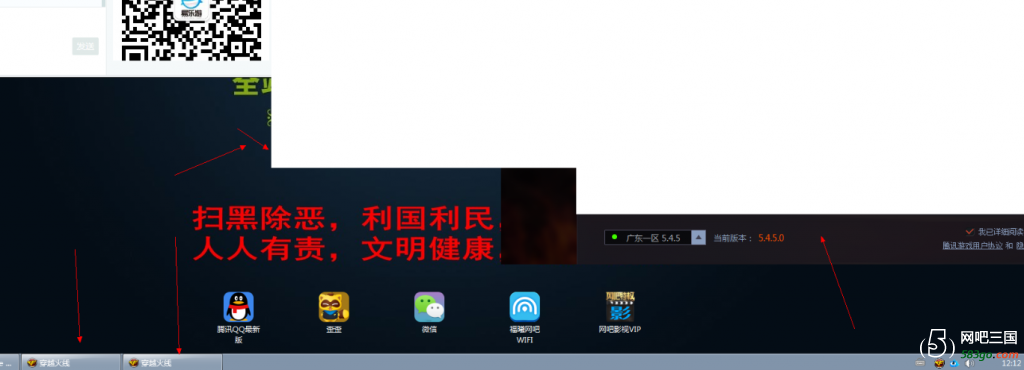 QQ截图20200806142933.png