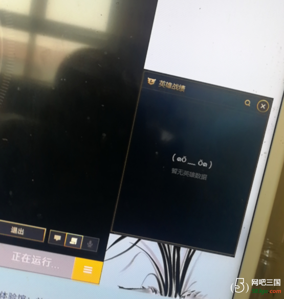 QQ截图20200911145812.png