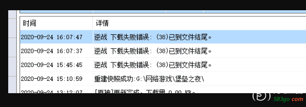 QQ图片20200924175249.png