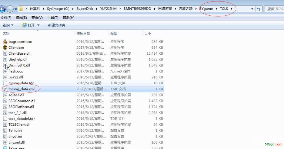 QQ截图20201028163255.jpg