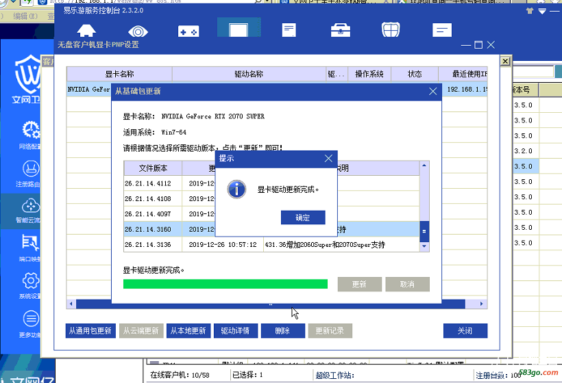 微信图片_20201031182608.png