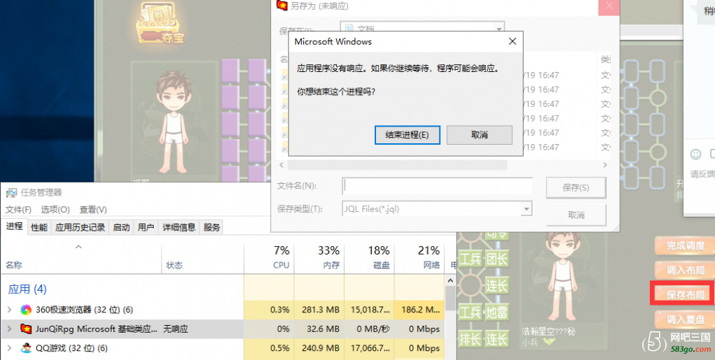嘟嘟牛.png