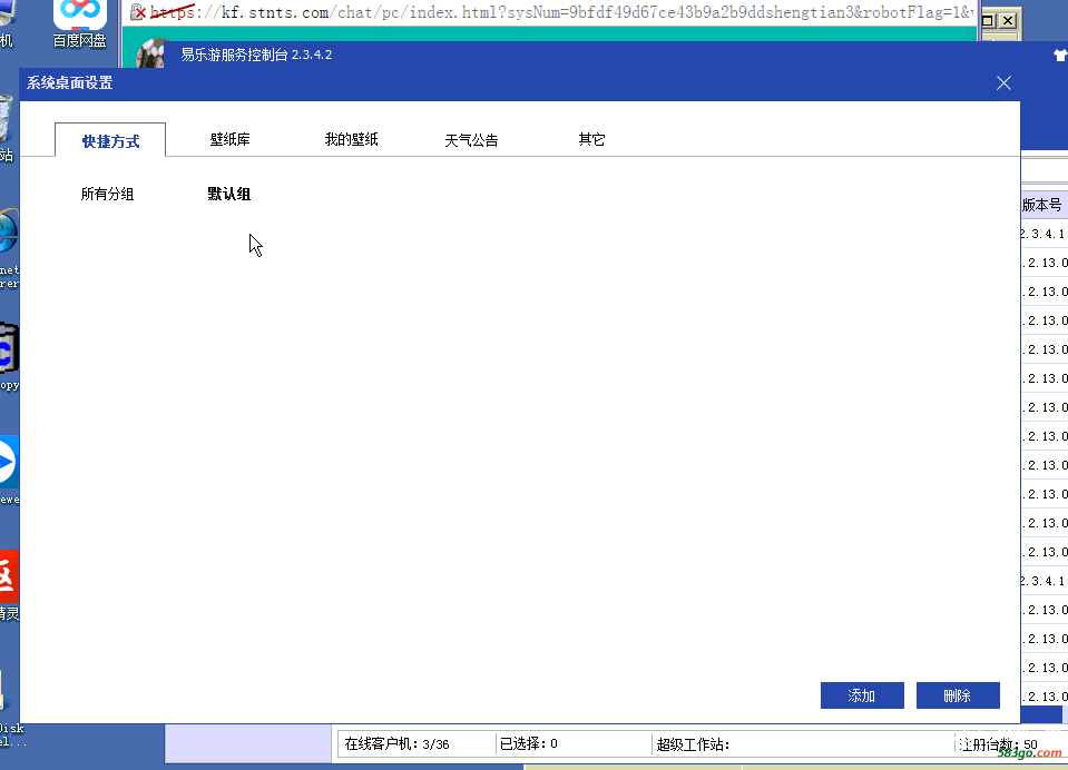 QQ图片20201112155253.png