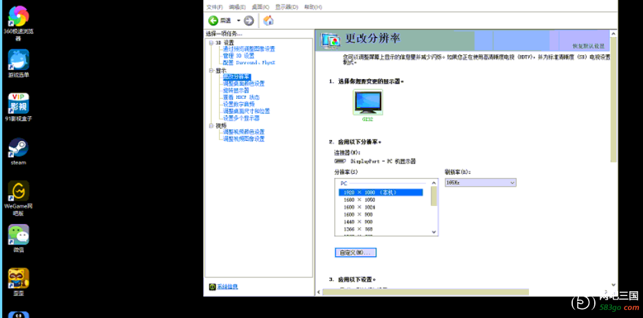 QQ截图20201208145543.png
