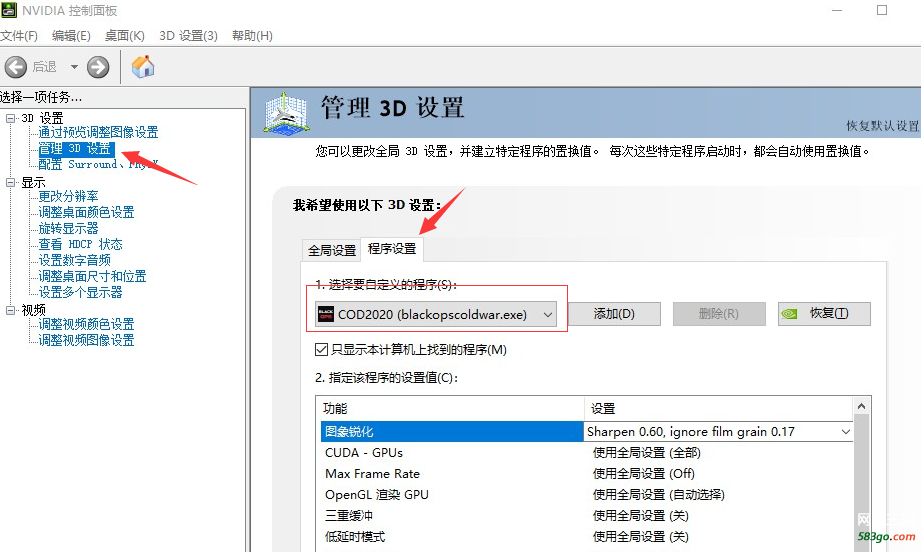 QQ截图20201208162002.png