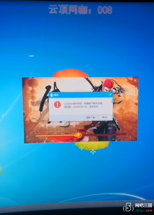 QQ截图20210112003505.png