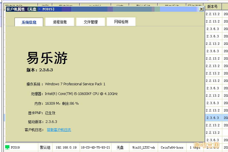 QQ截图20220216223104.png