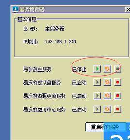 QQ截图20220223204630.jpg