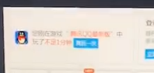 QQ截图20220307100014.png