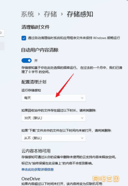 QQ截图20220309205425.png