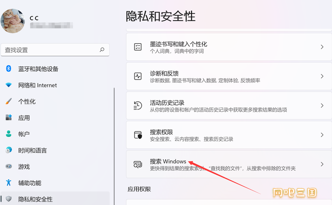 QQ截图20220309211041.png