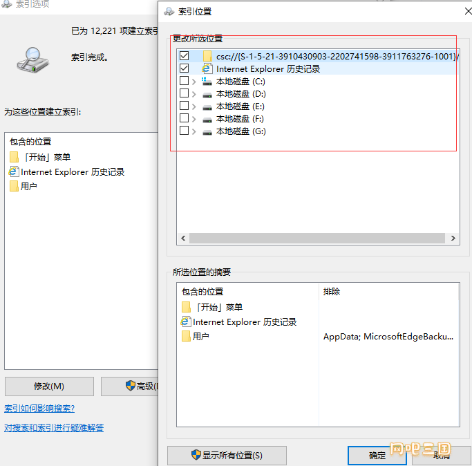QQ截图20220309211928.png