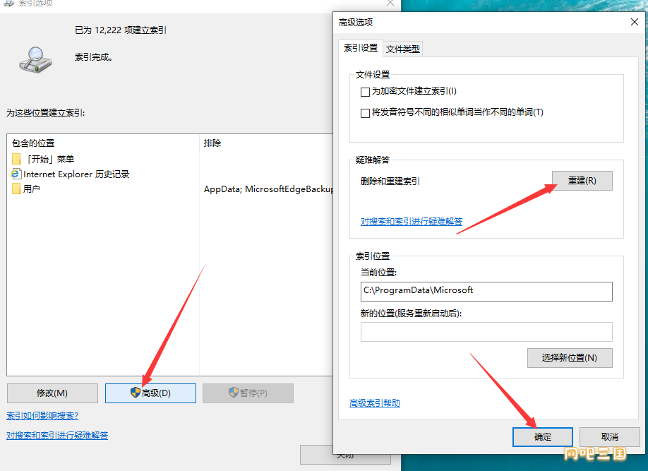 QQ截图20220309212223.png