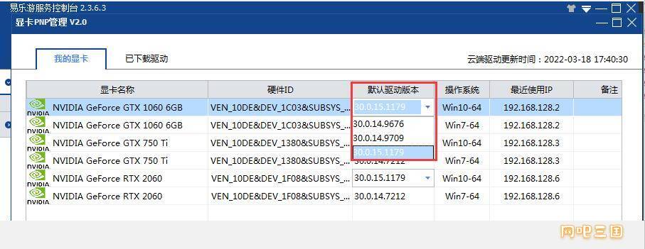 QQ截图20220321175034.jpg