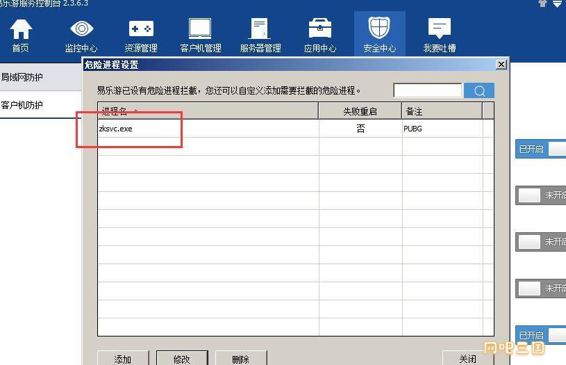 QQ截图20220411160302.jpg