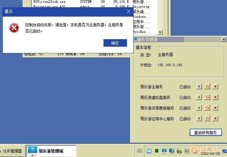 QQ截图20220429165808.jpg
