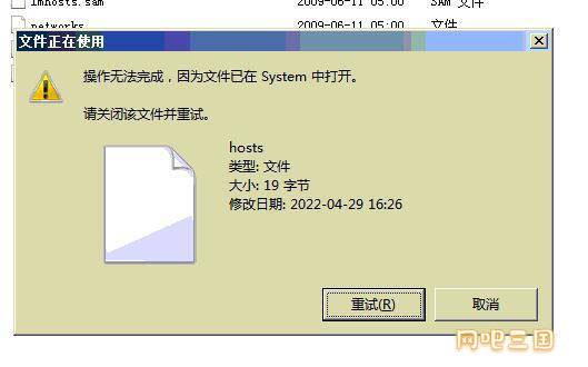 QQ截图20220429170016.jpg