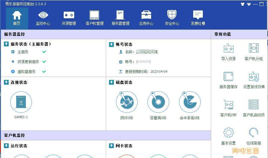 QQ截图20220429170157.jpg