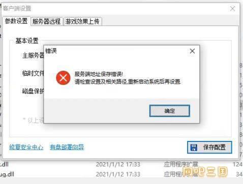 QQ截图20220517004737.jpg
