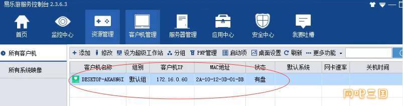 QQ截图20220517005540.jpg