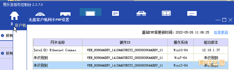 b660-3.png