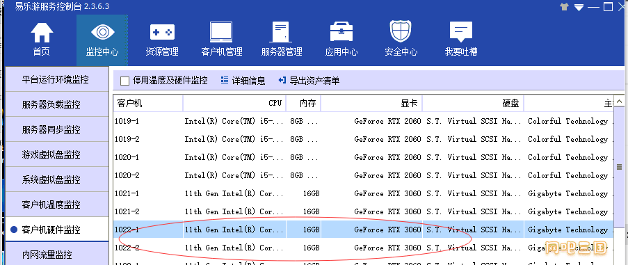 QQ图片20220610155418.png