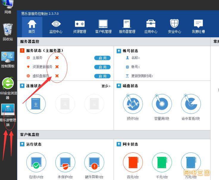 QQ截图20220626002803.jpg