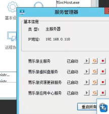QQ图片20220626003157.png