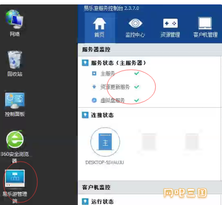QQ图片20220626003618.png