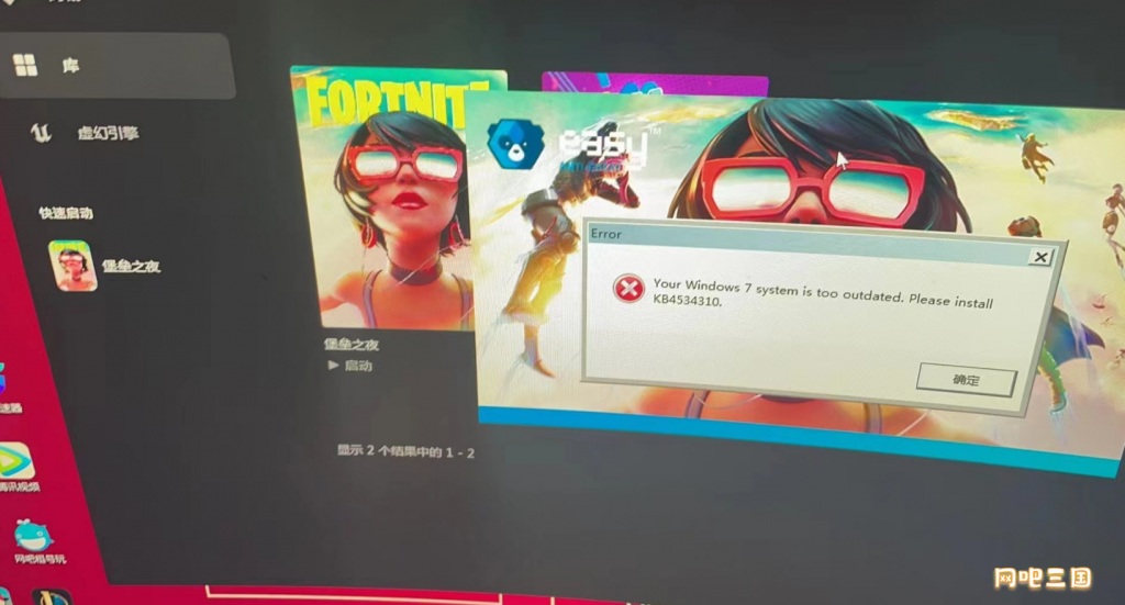 QQ截图20220809140207.png