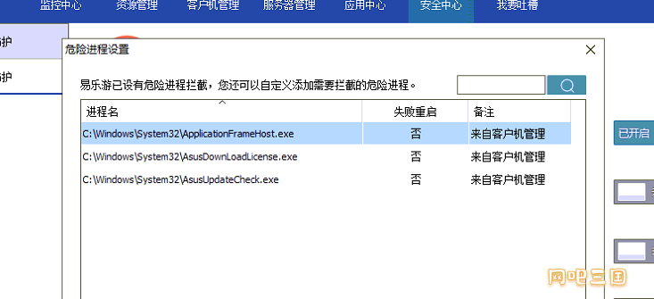 QQ截图20220916164943.png