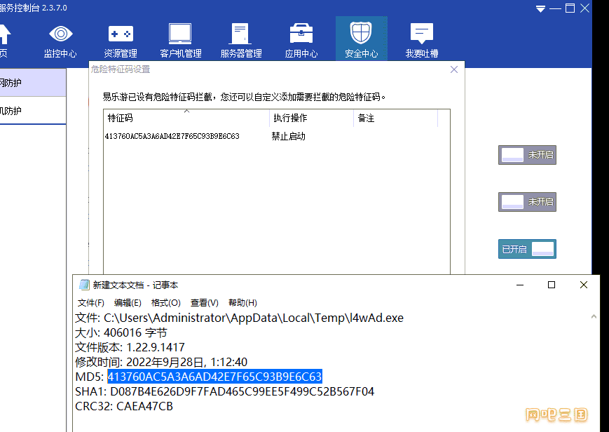 QQ截图20220928012027.png
