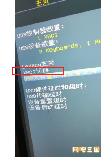 技嘉b660精粤开机蓝屏.png