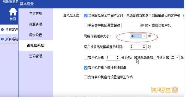 QQ截图20221106172939.jpg